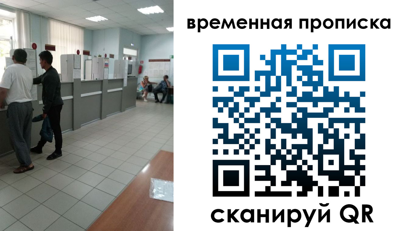 регистрация в Озёрске