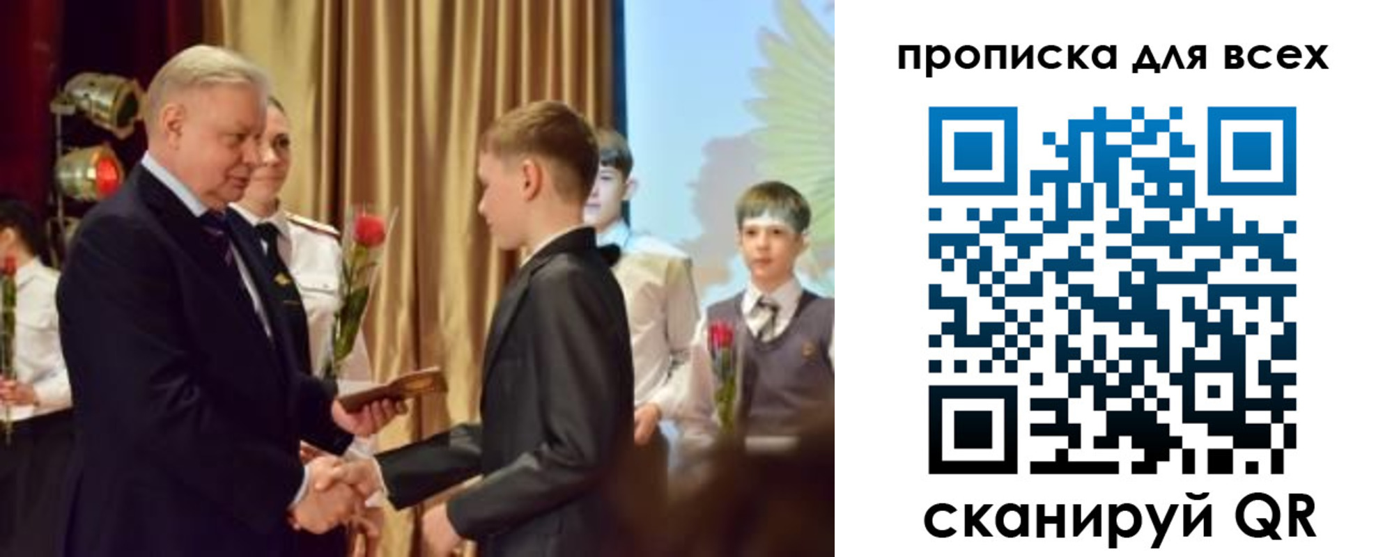 прописка от собственника в Озёрске