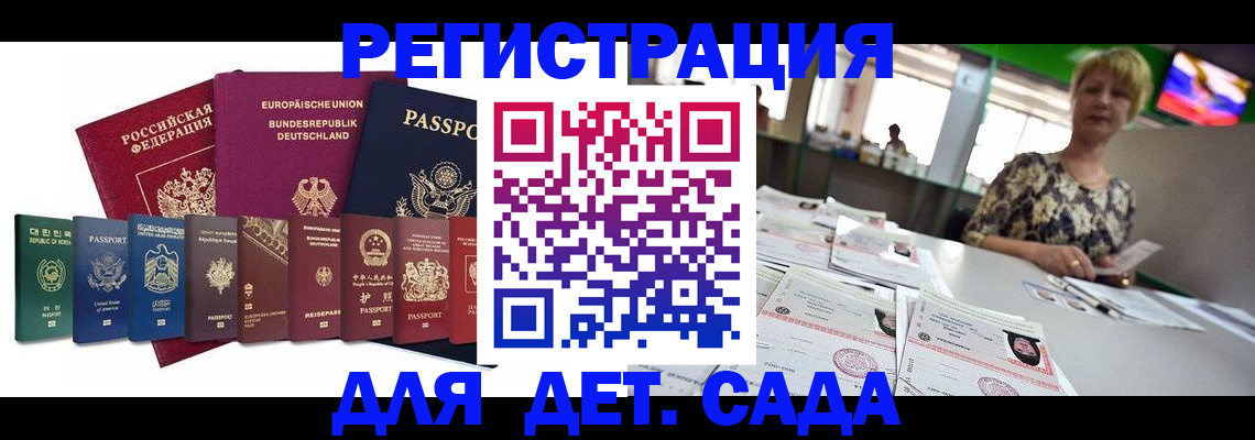 форма 3 в Озёрске