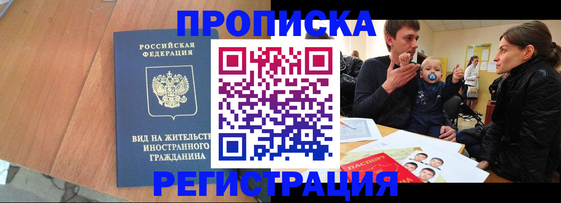 форма 3 в Озёрске