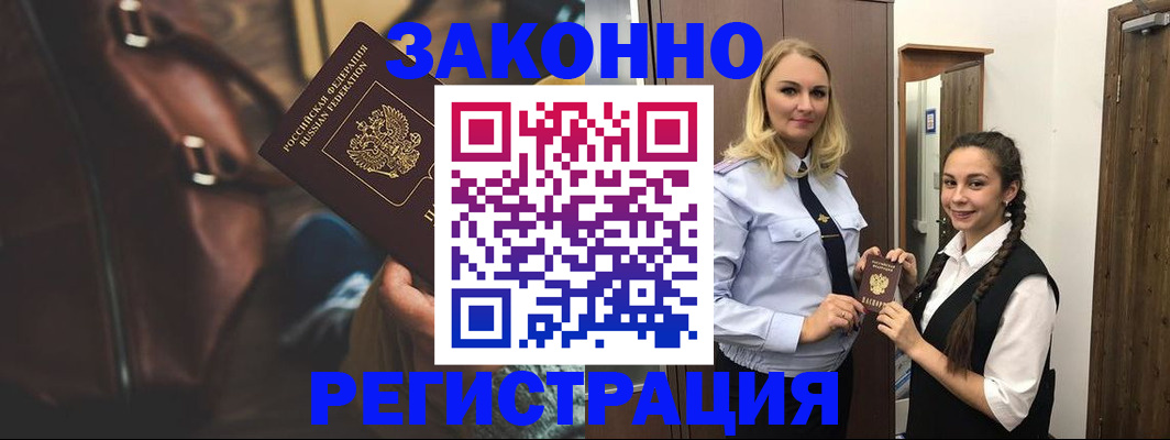 регистрация для школы в Озёрске