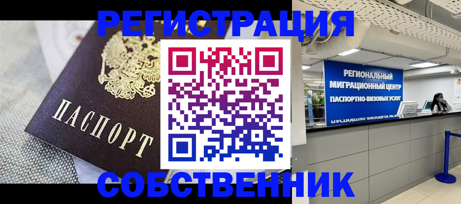 регистрация для дет. сада в Озёрске
