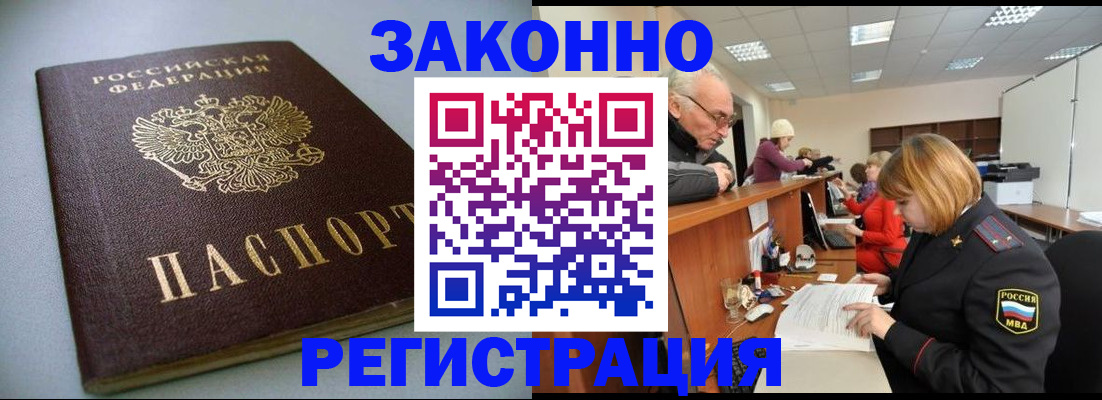 форма 3 в Озёрске